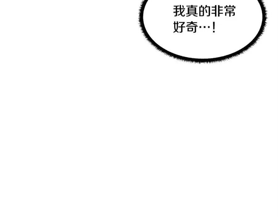 第24话 剑王 第102页