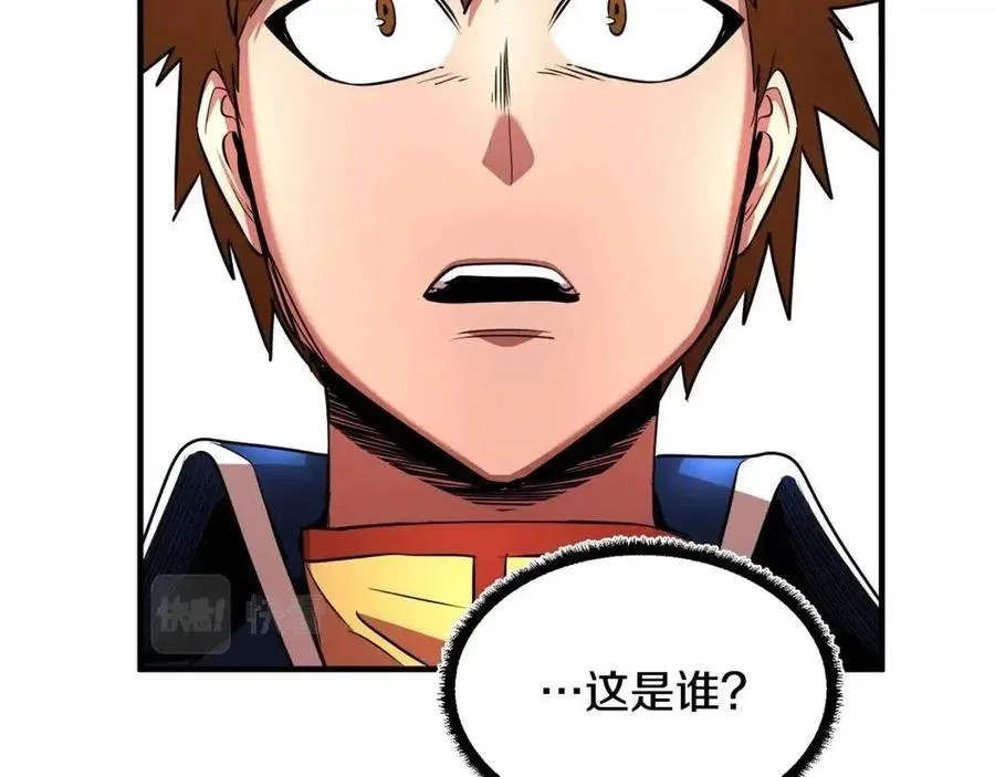 第24话 剑王 第110页