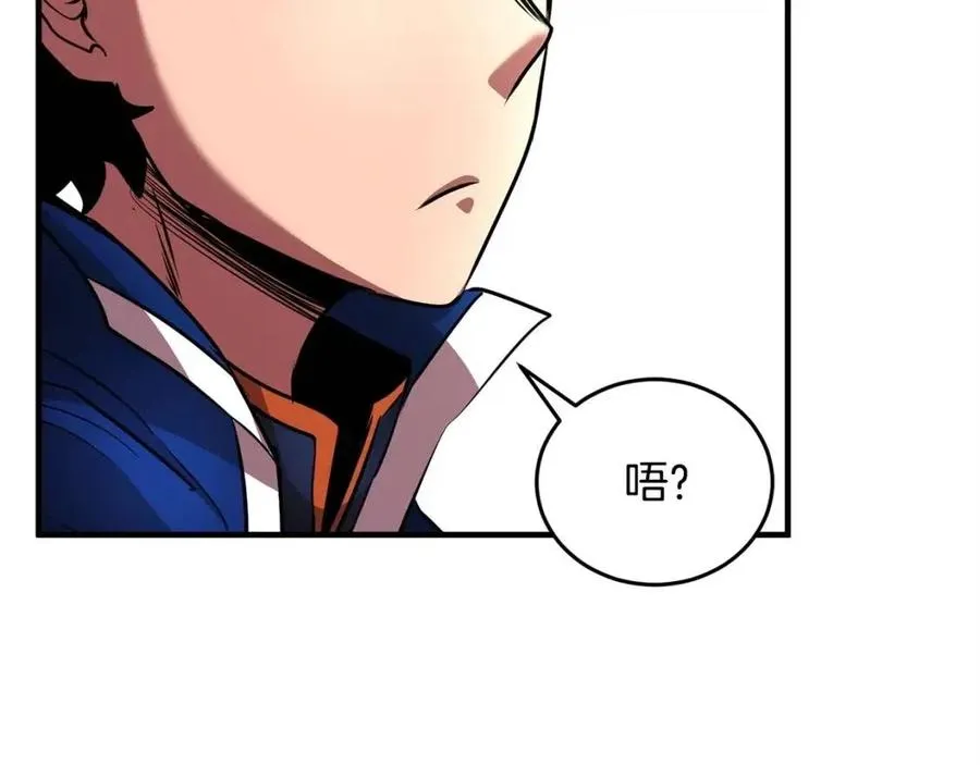 第24话 剑王 第122页