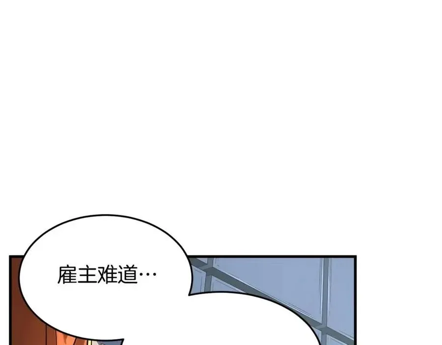 第24话 剑王 第147页