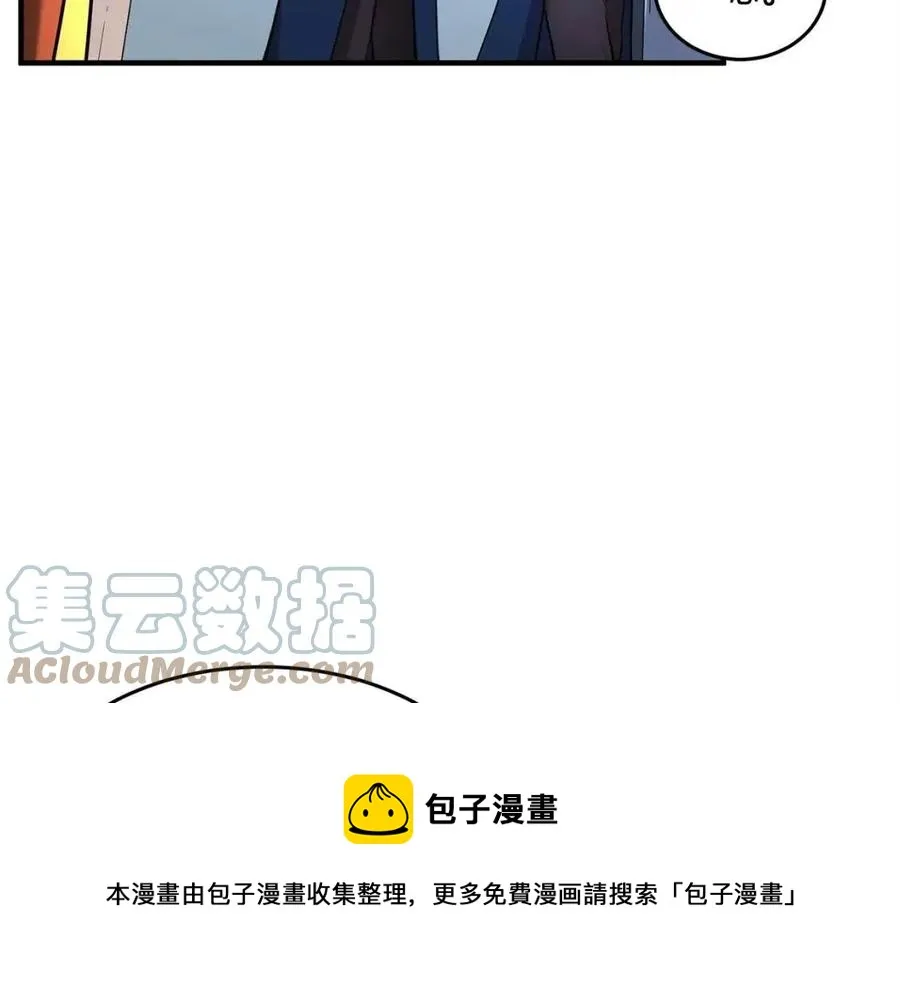 第24话 剑王 第149页