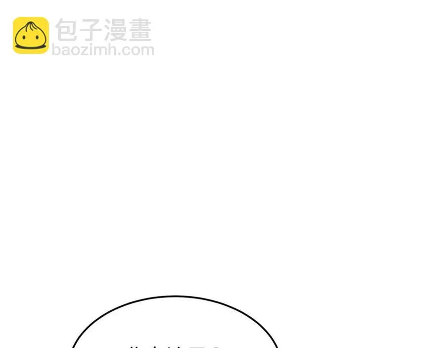 第24话 剑王 第152页