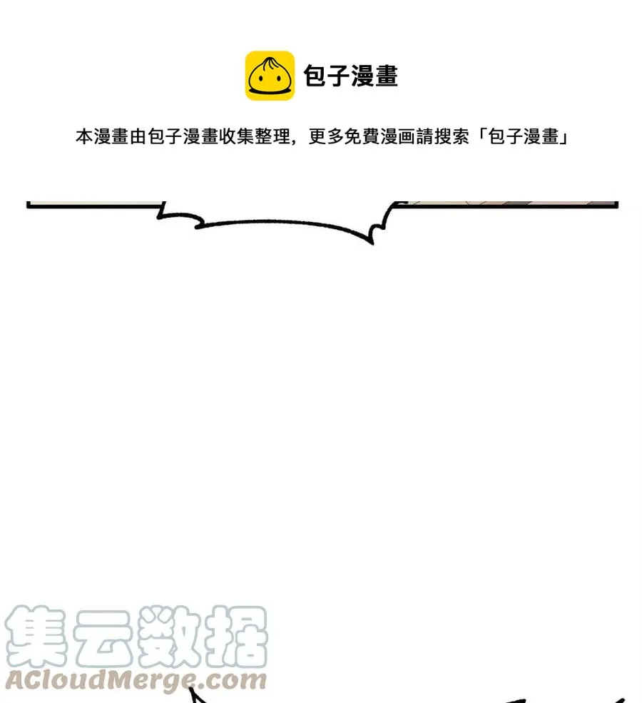 第24话 剑王 第161页