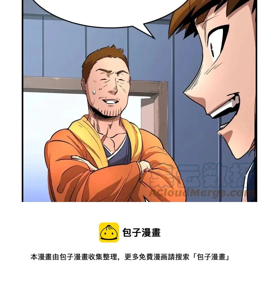 第24话 剑王 第165页