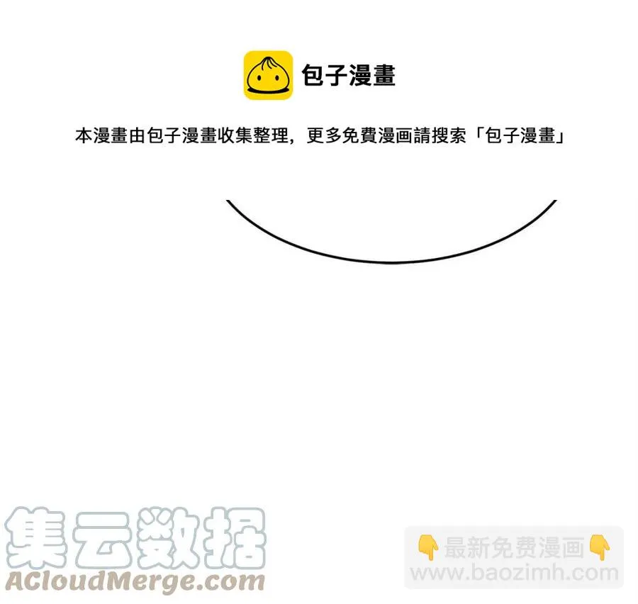 第24话 剑王 第169页