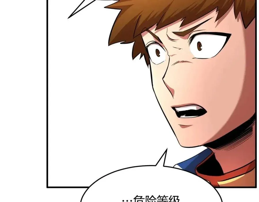 第24话 剑王 第171页