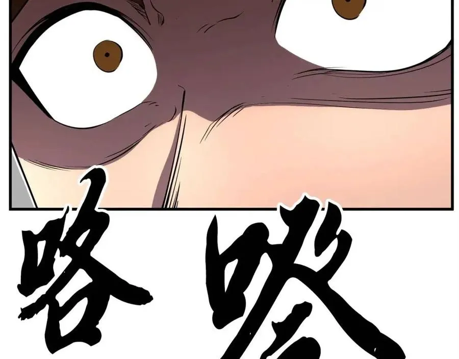 第24话 剑王 第174页