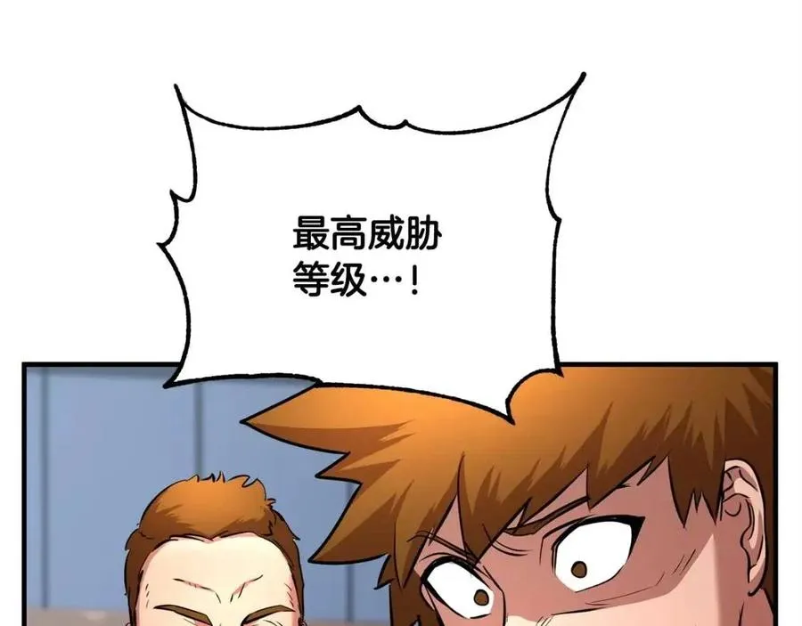 第24话 剑王 第176页