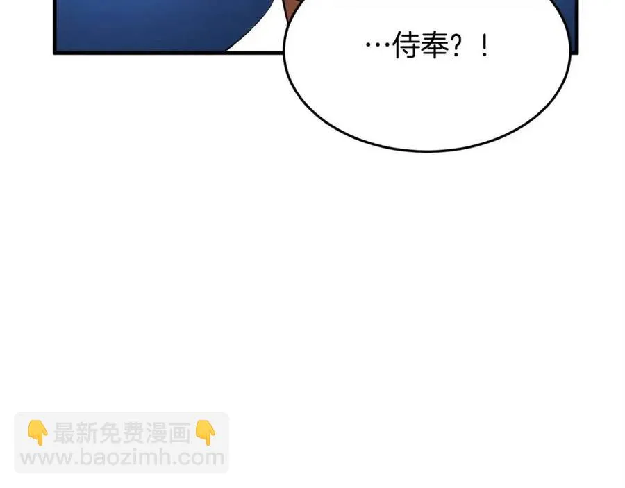 第24话 剑王 第184页