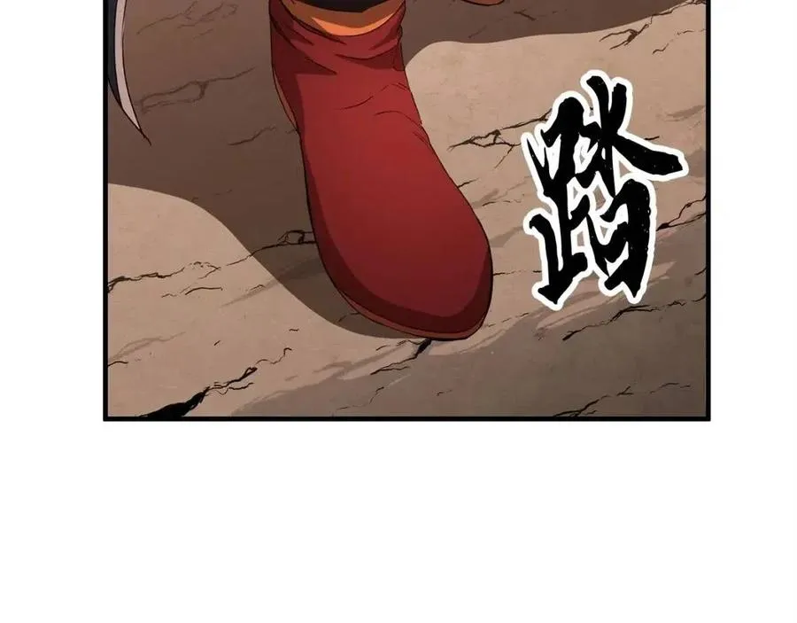 第24话 剑王 第191页