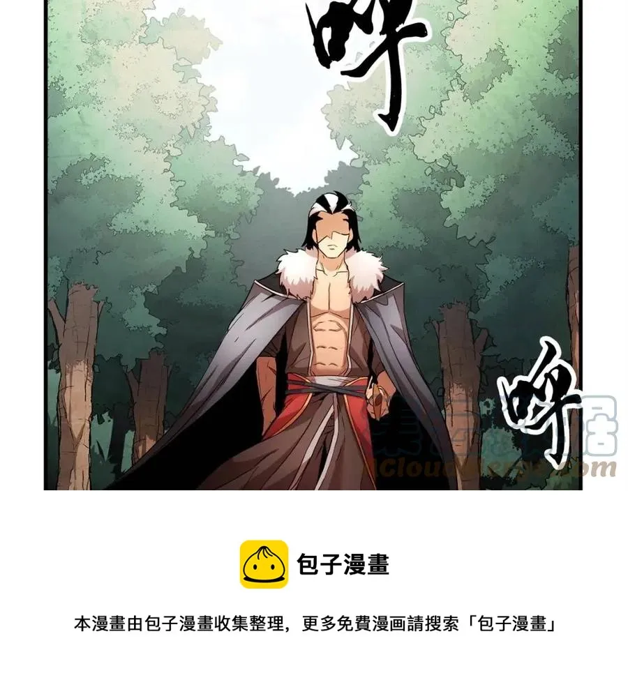 第24话 剑王 第193页