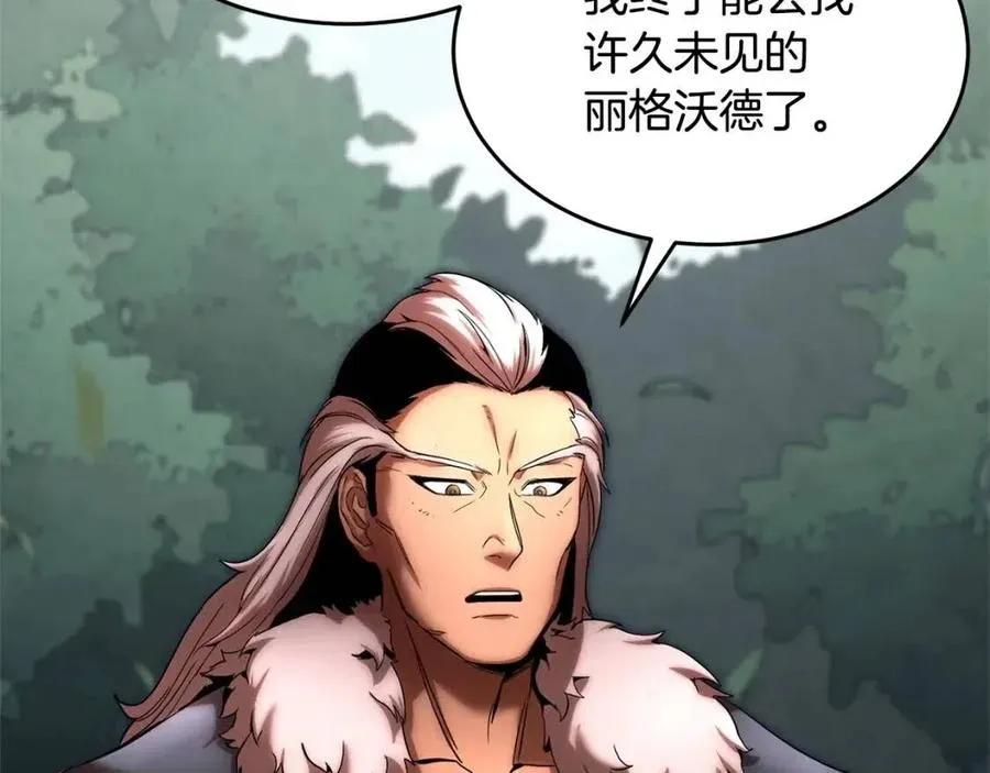 第24话 剑王 第200页