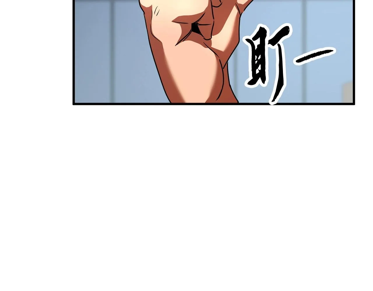 第23话 黑暗的力量 第28页