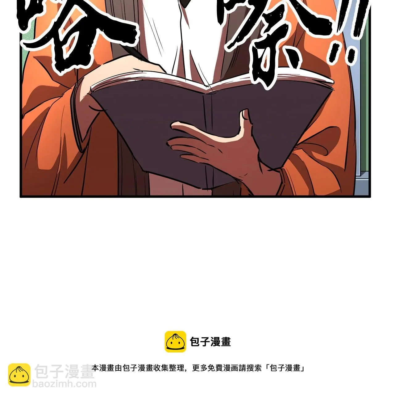 第23话 黑暗的力量 第33页