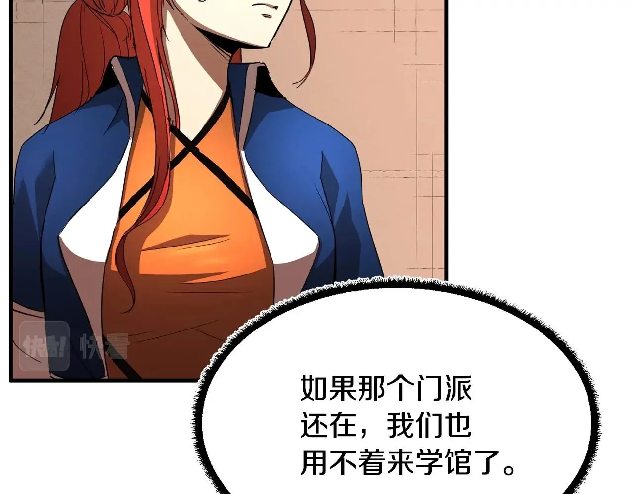 第23话 黑暗的力量 第52页