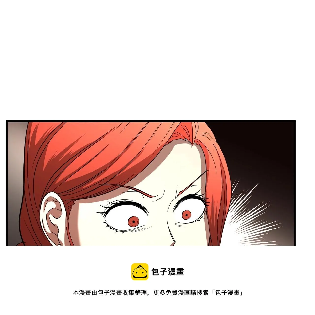 第23话 黑暗的力量 第57页