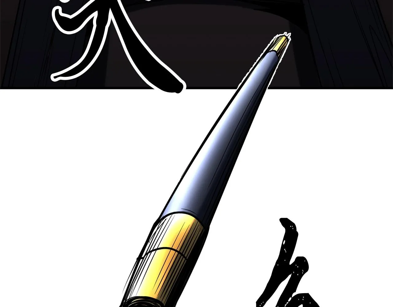 第23话 黑暗的力量 第64页