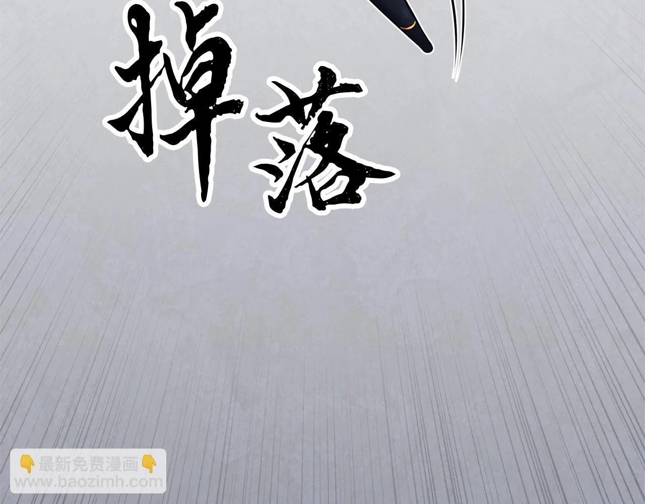 第23话 黑暗的力量 第72页