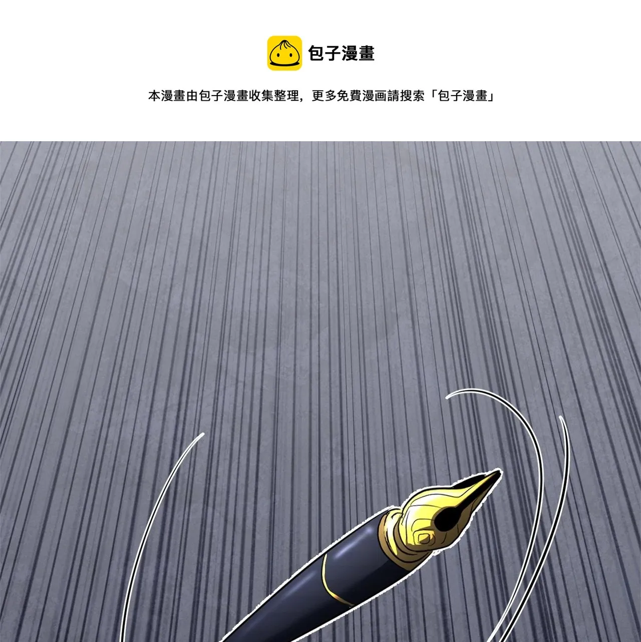 第23话 黑暗的力量 第73页