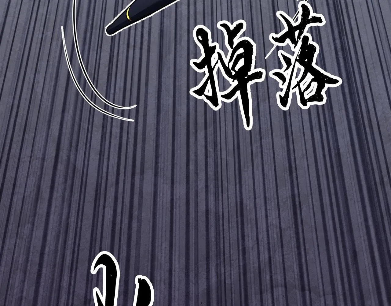 第23话 黑暗的力量 第74页