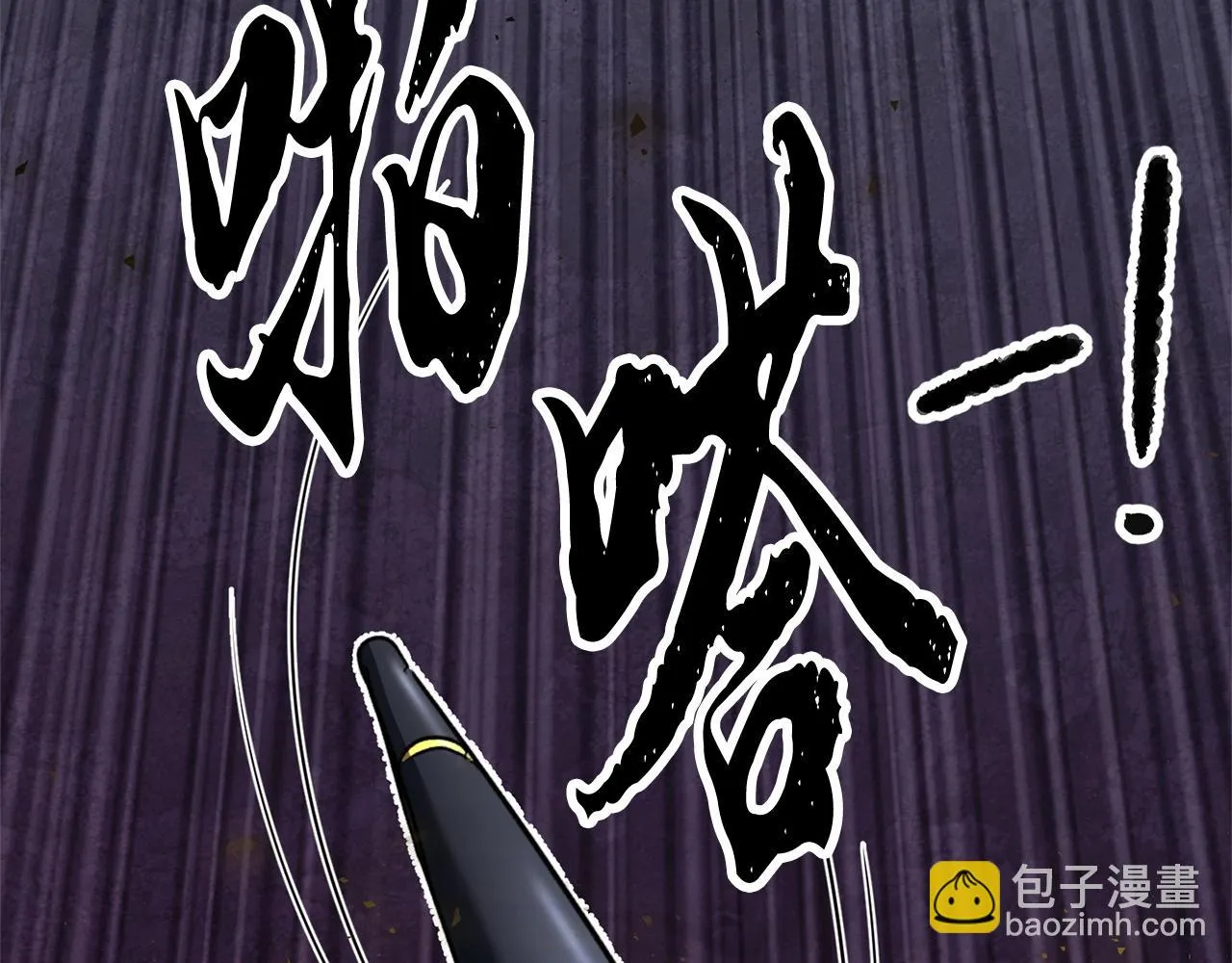 第23话 黑暗的力量 第75页