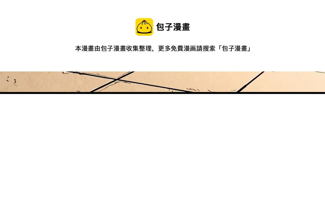 第23话 黑暗的力量 第77页
