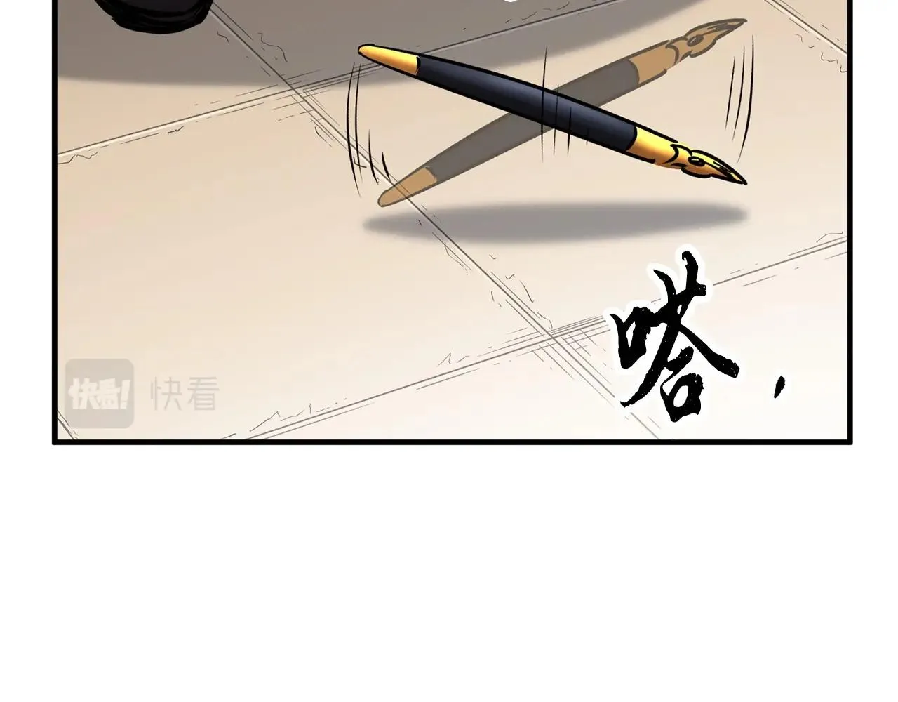 第23话 黑暗的力量 第79页