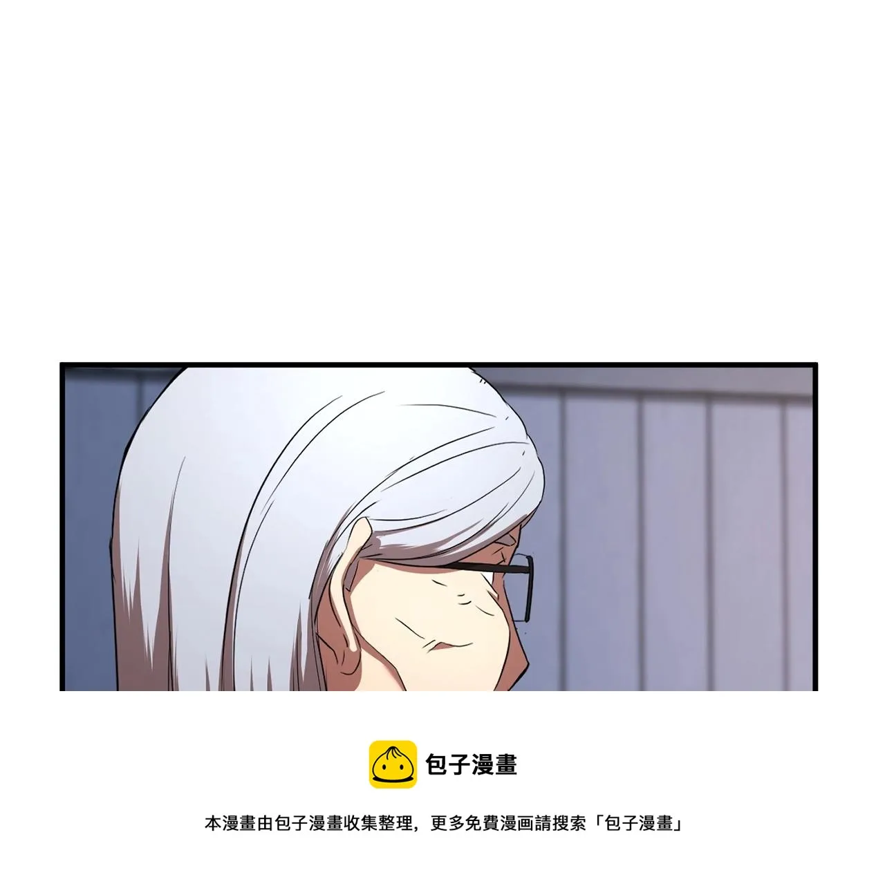 第23话 黑暗的力量 第85页