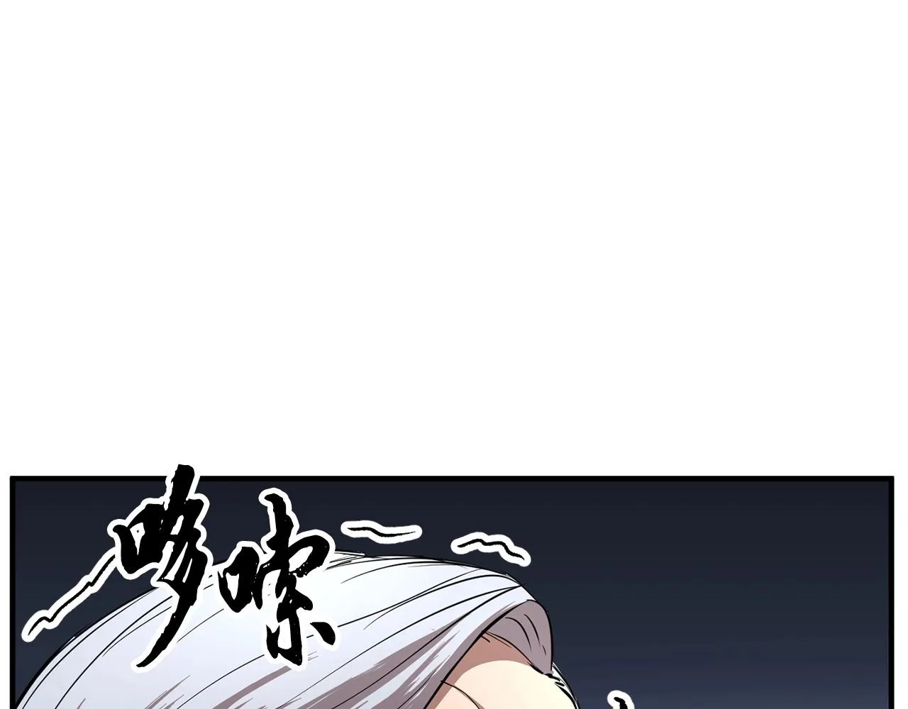 第23话 黑暗的力量 第88页