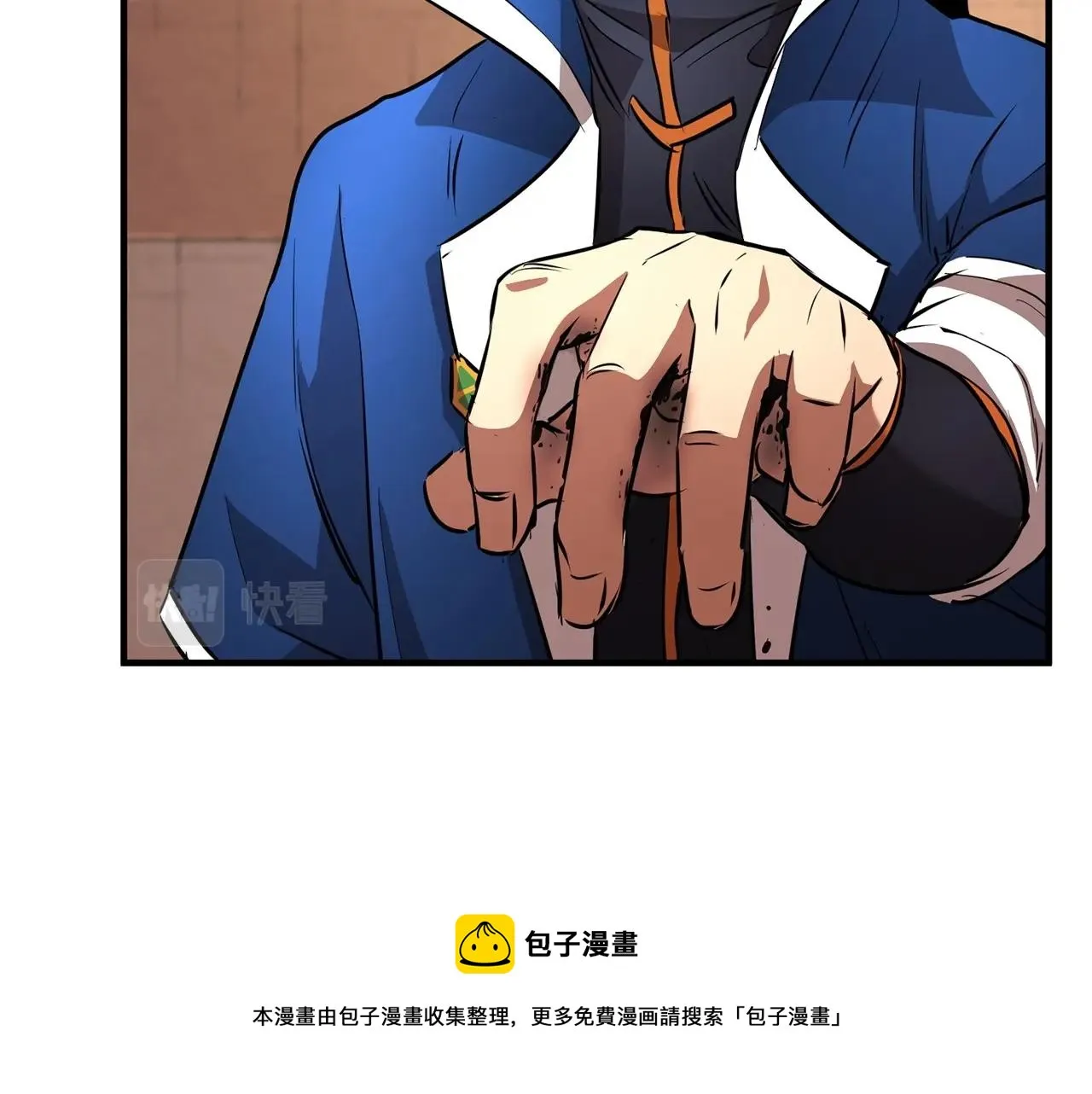 第23话 黑暗的力量 第101页