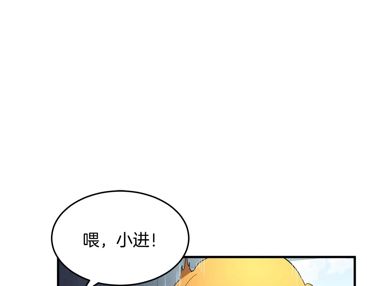 第23话 黑暗的力量 第103页