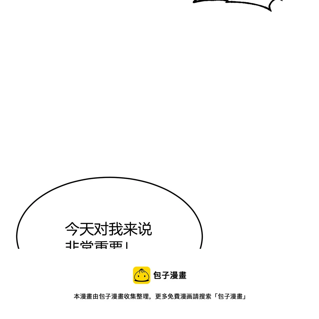 第23话 黑暗的力量 第105页