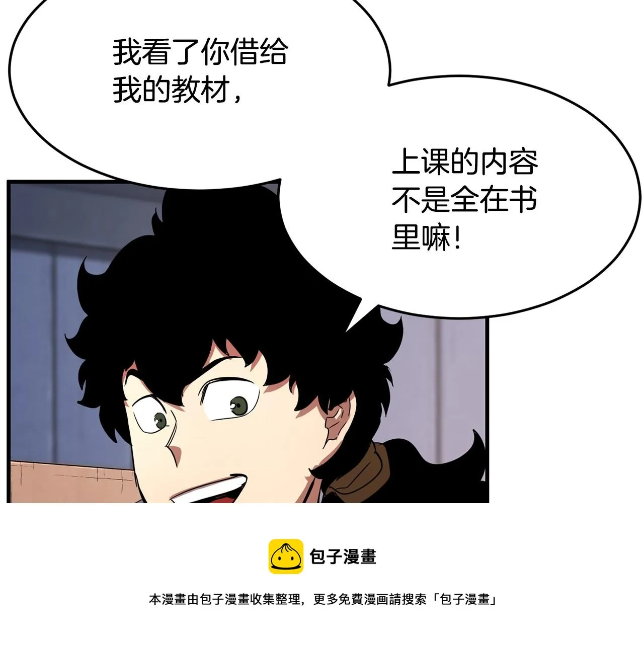 第23话 黑暗的力量 第109页