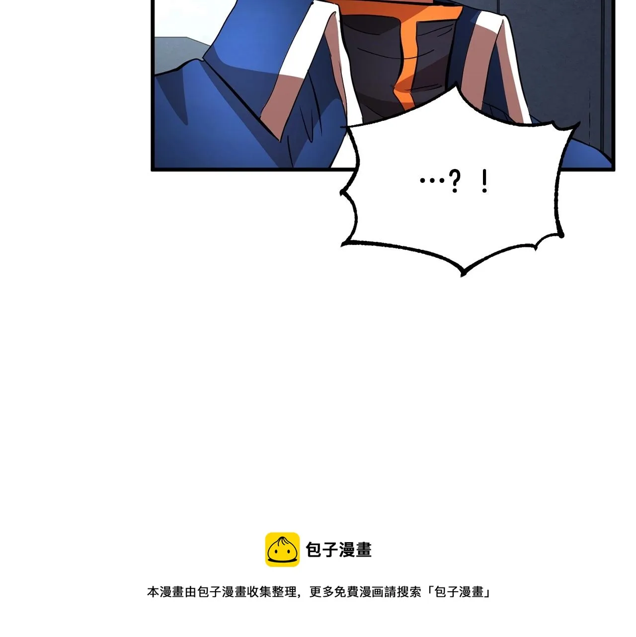 第23话 黑暗的力量 第113页