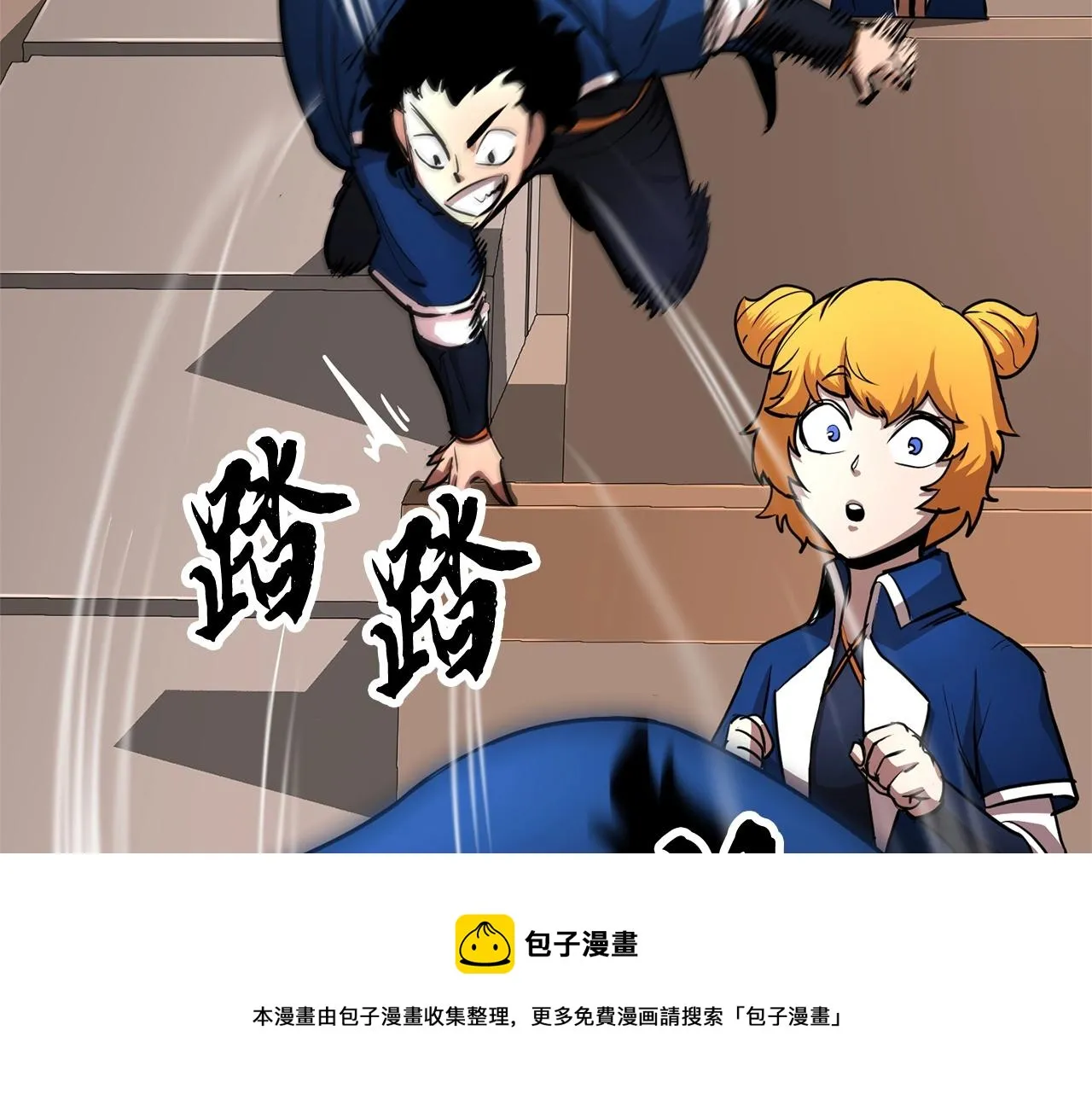 第23话 黑暗的力量 第117页