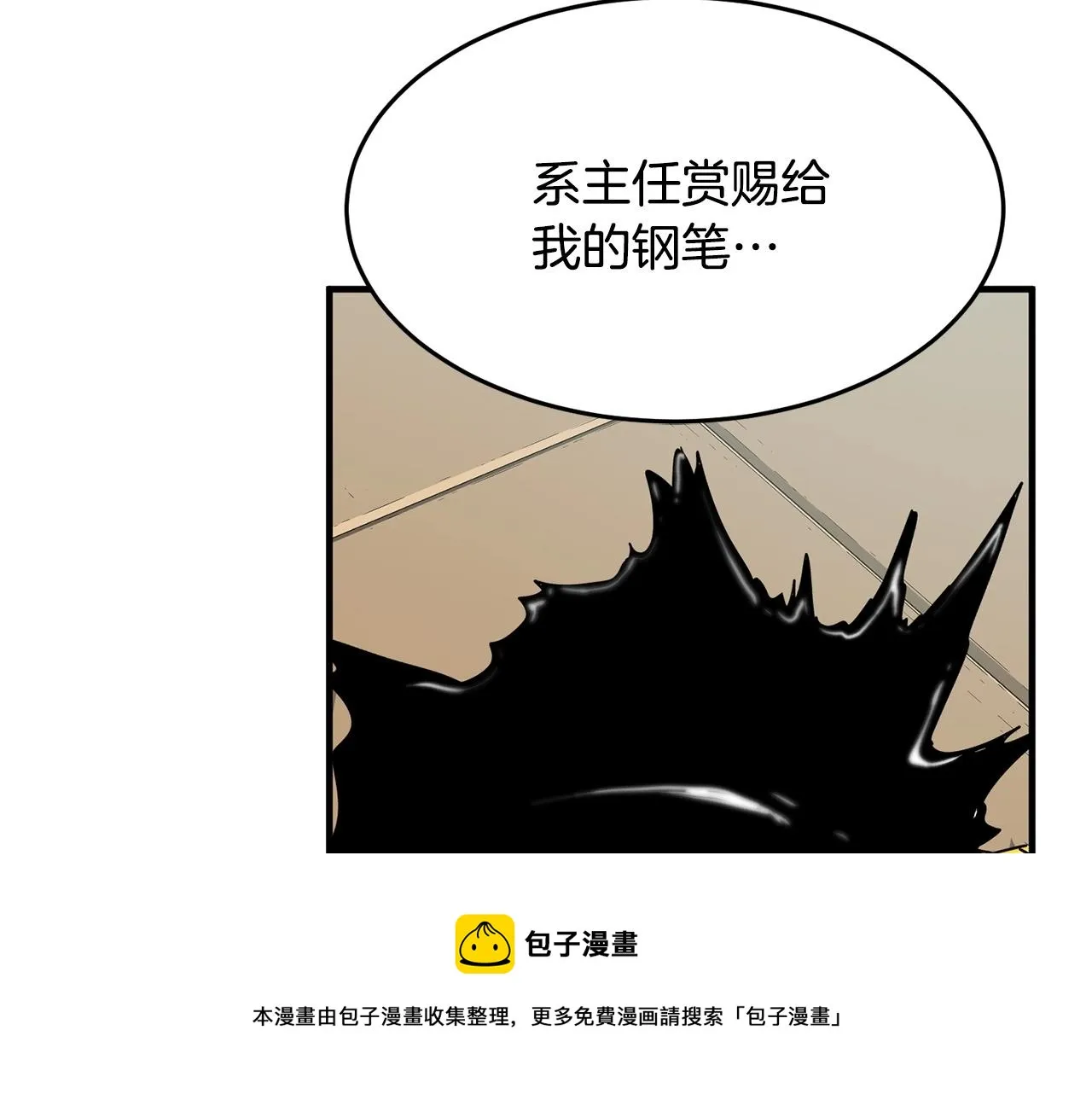 第23话 黑暗的力量 第129页