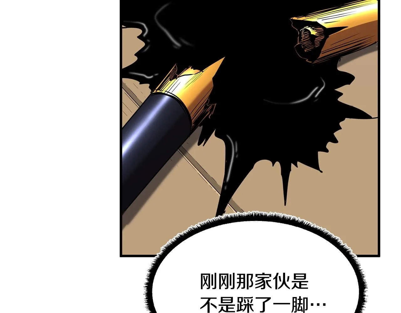 第23话 黑暗的力量 第130页