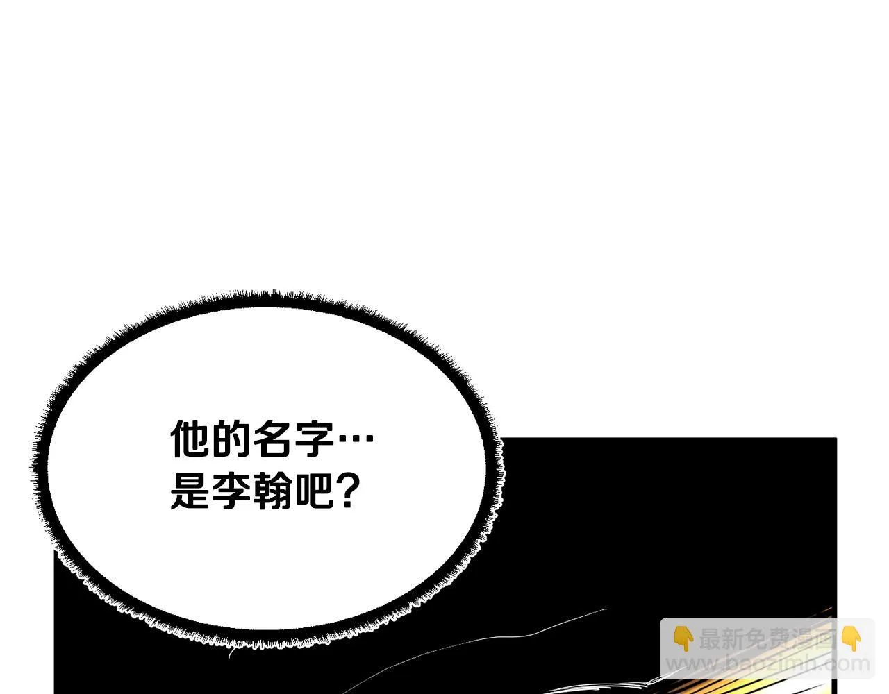 第23话 黑暗的力量 第132页