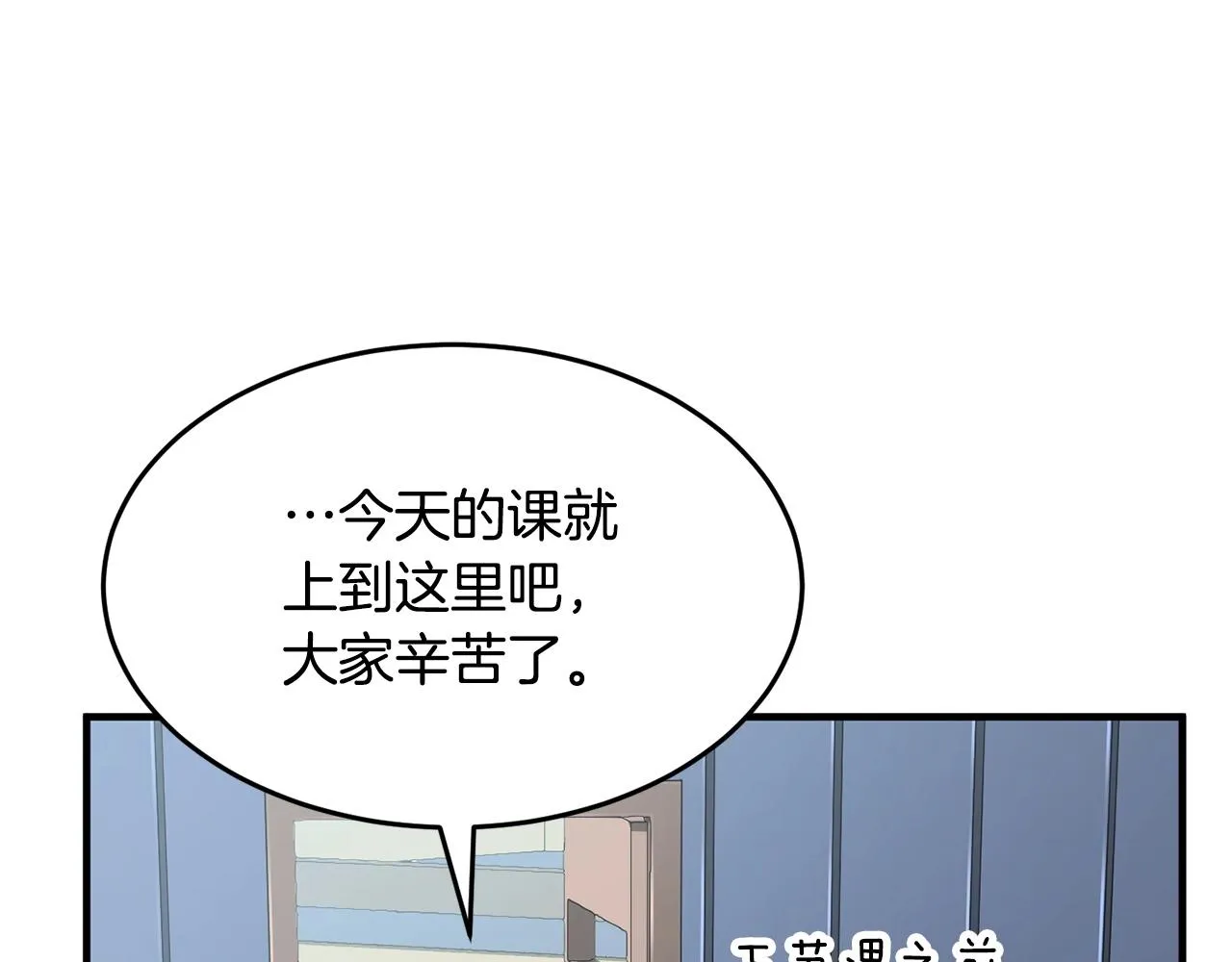 第23话 黑暗的力量 第135页