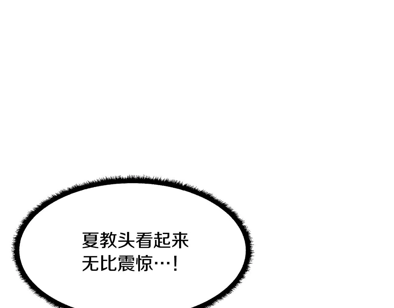 第23话 黑暗的力量 第138页