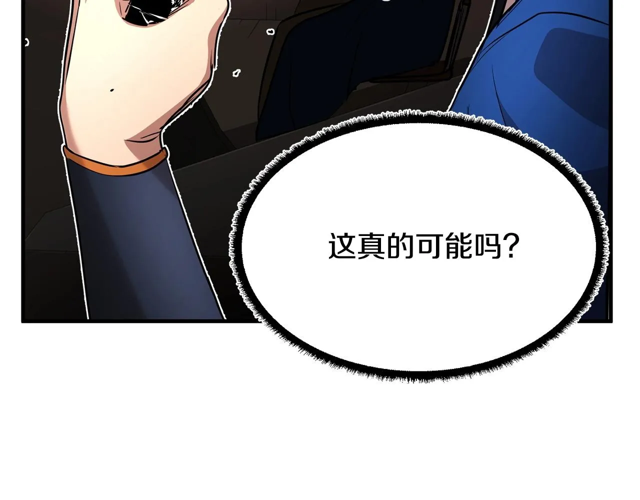 第23话 黑暗的力量 第143页