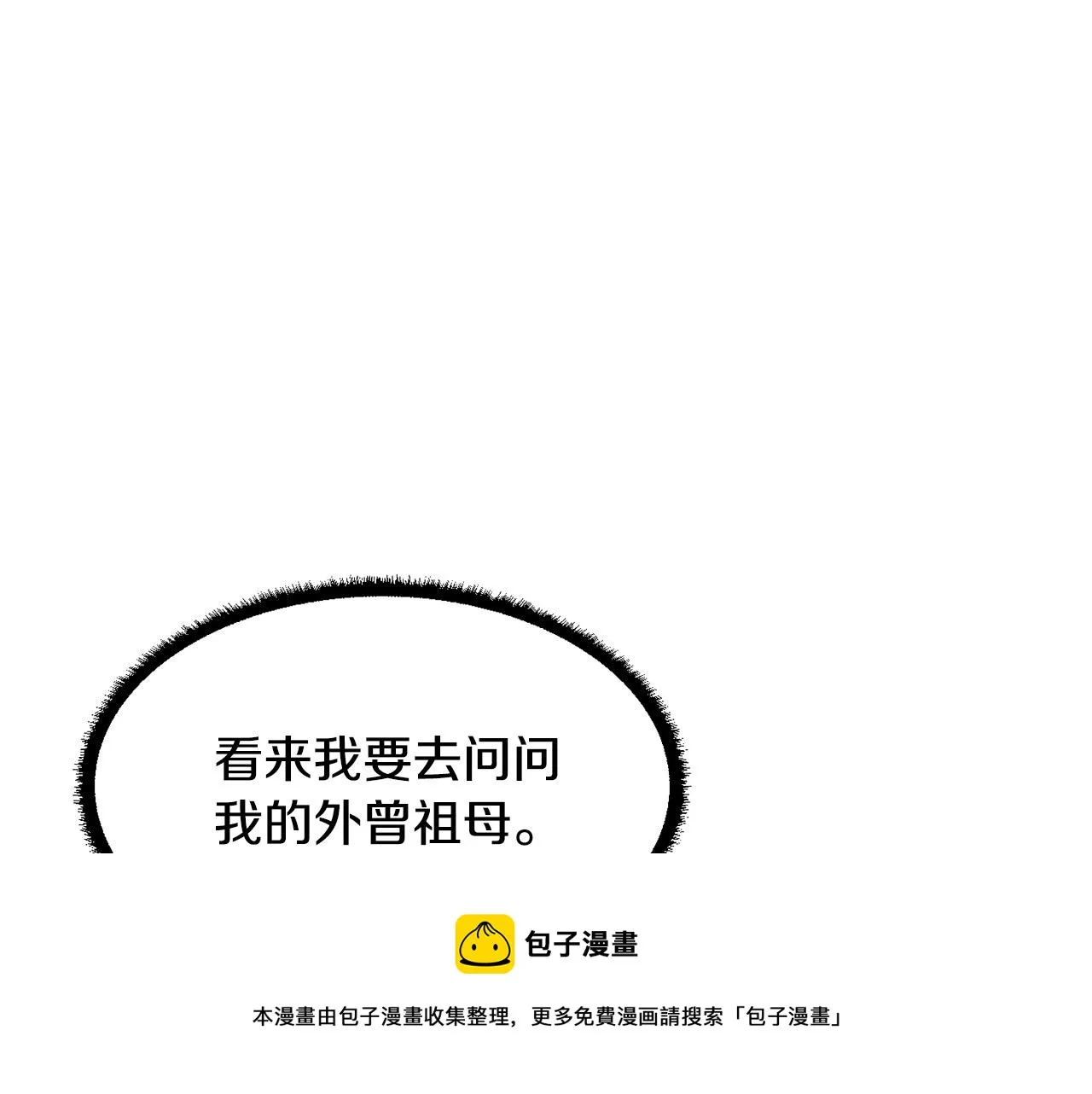 第23话 黑暗的力量 第145页