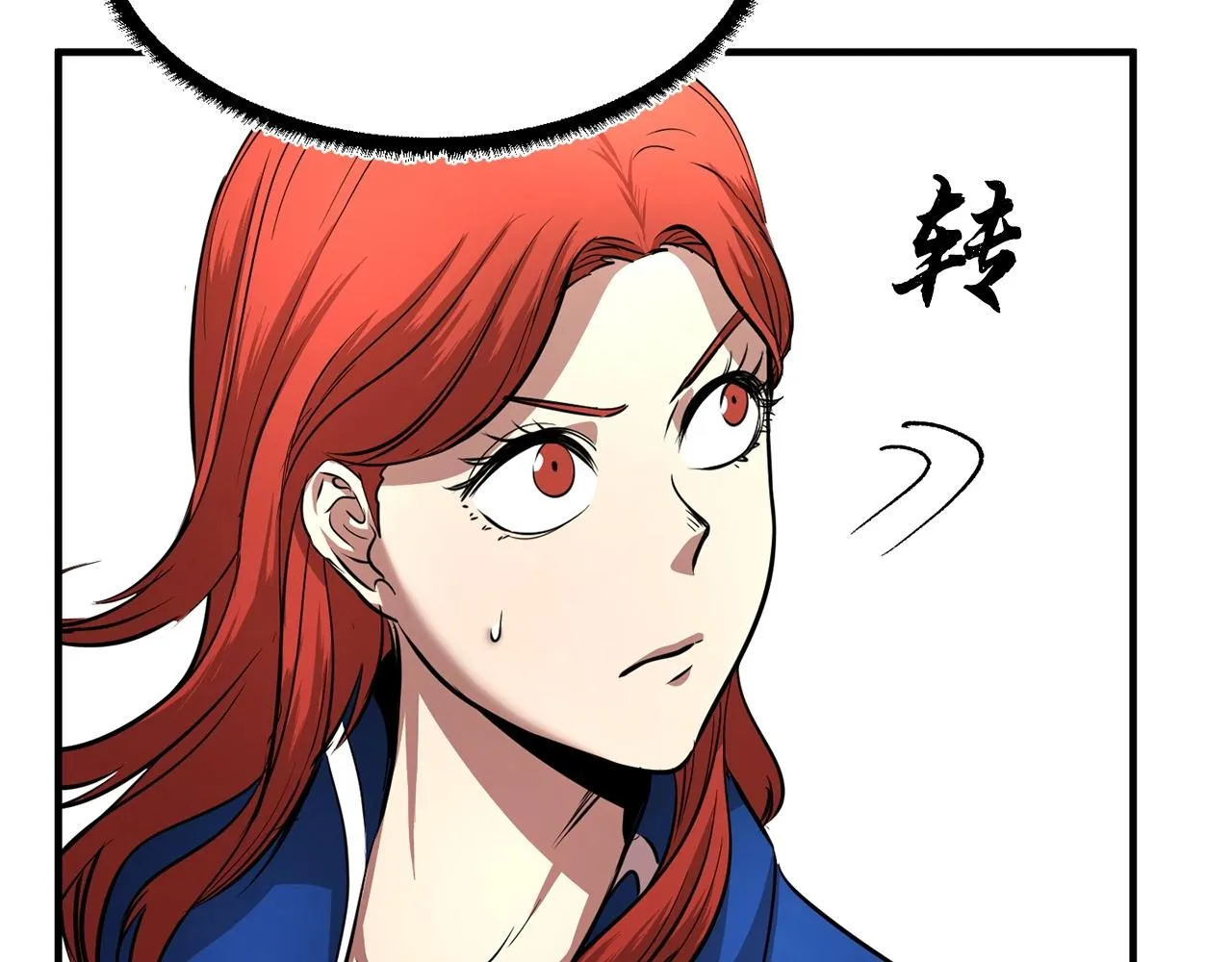 第23话 黑暗的力量 第146页