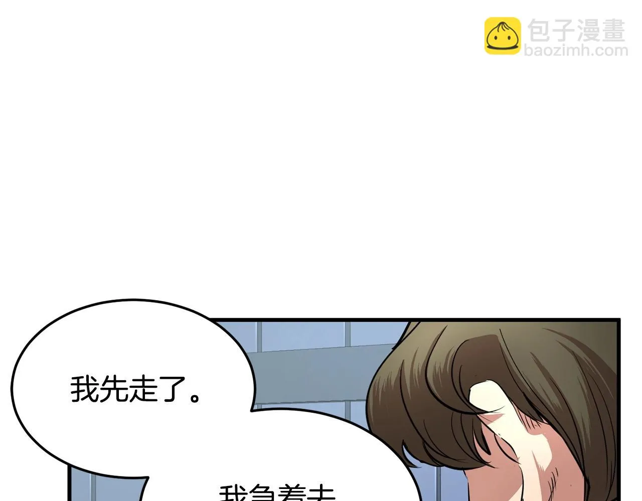 第23话 黑暗的力量 第148页