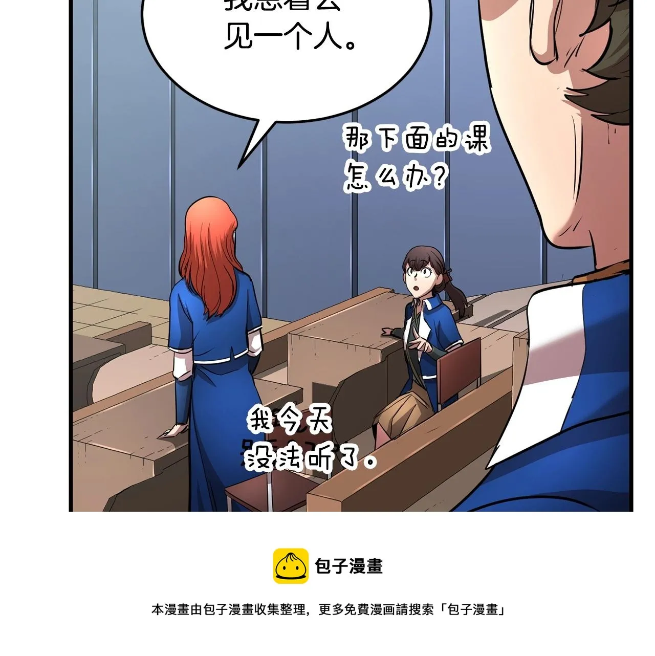 第23话 黑暗的力量 第149页