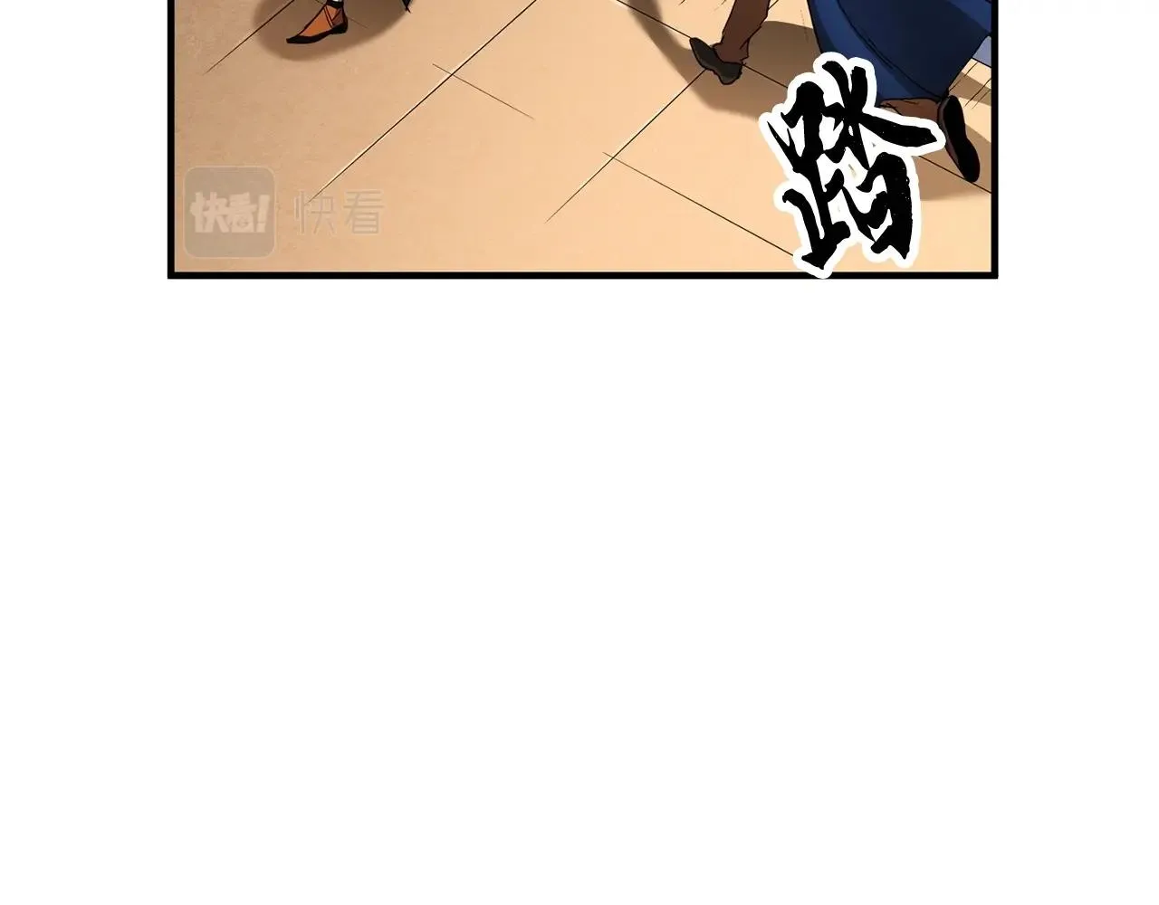 第23话 黑暗的力量 第156页