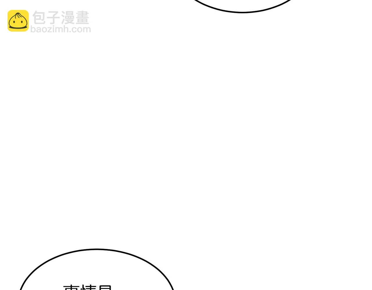 第23话 黑暗的力量 第162页