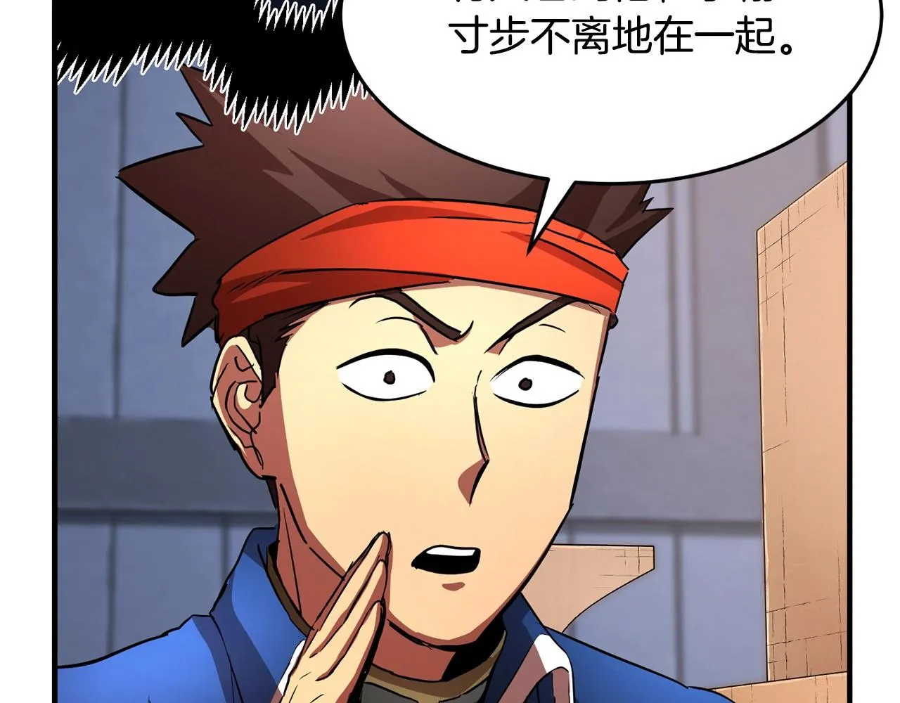 第23话 黑暗的力量 第170页