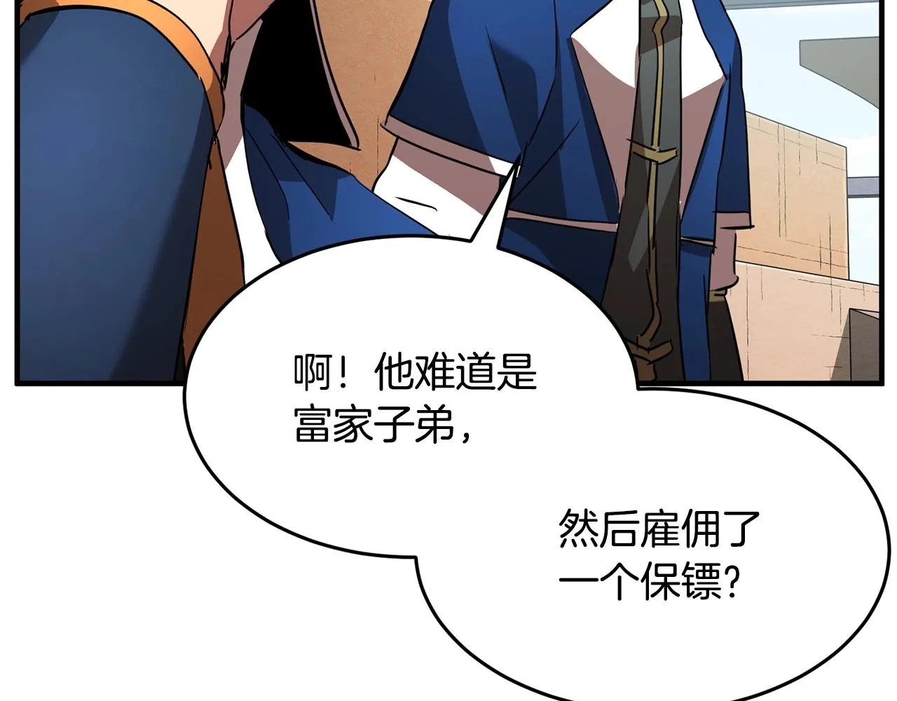 第23话 黑暗的力量 第176页