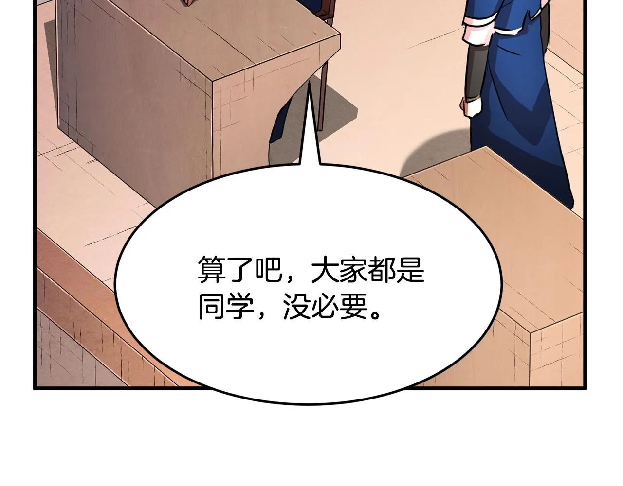 第23话 黑暗的力量 第179页
